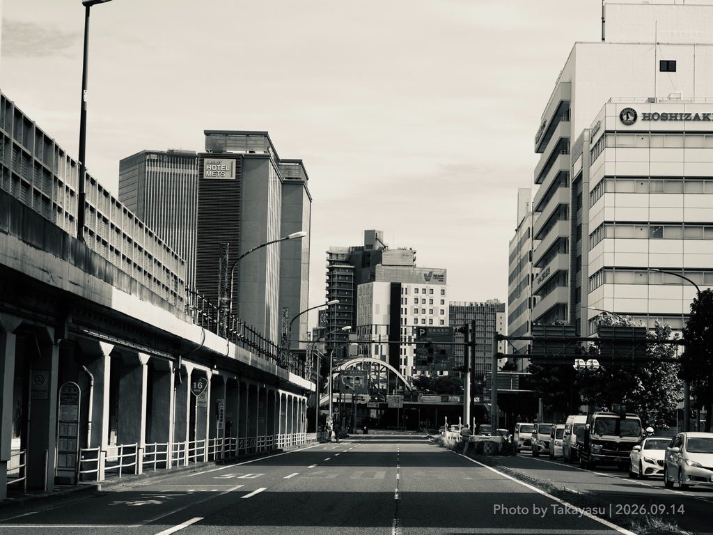 高島町